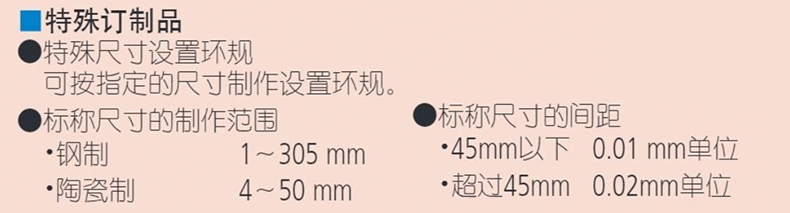 注意.jpg