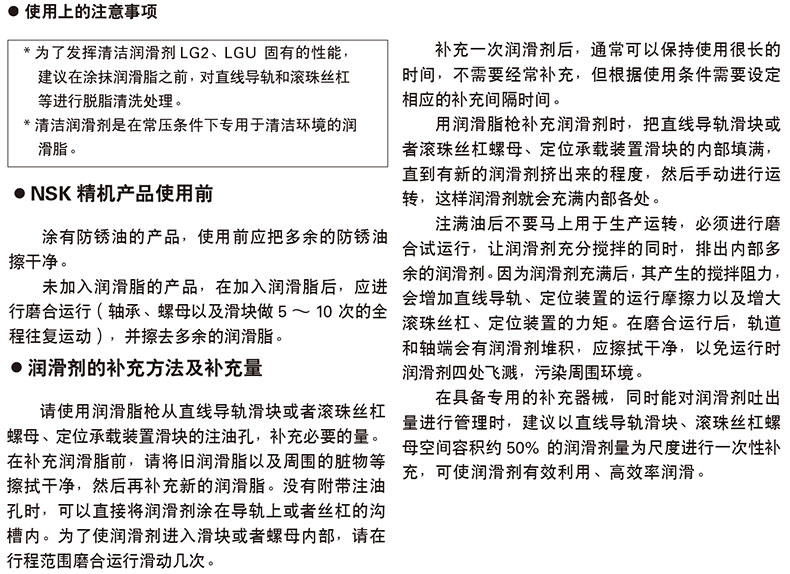 注意.jpg