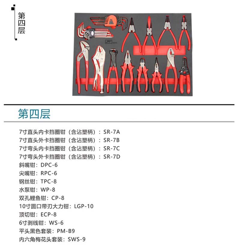 图片_8 4参数.jpg