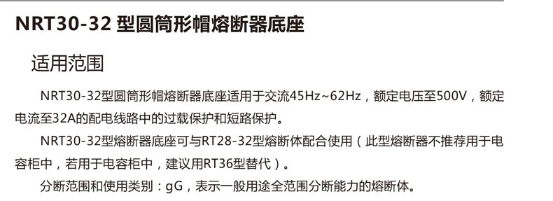 163235478947006169-适用.jpg