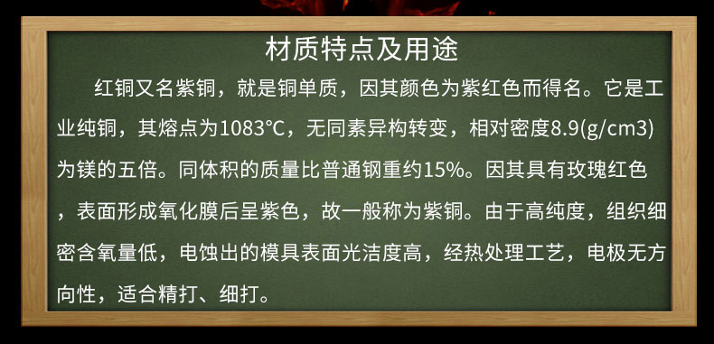 1538195910569577.jpg 特点.jpg