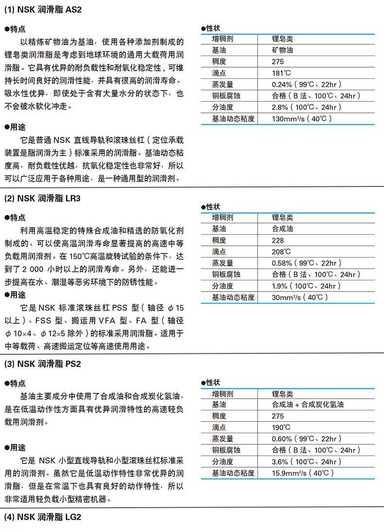 特点_01.jpg