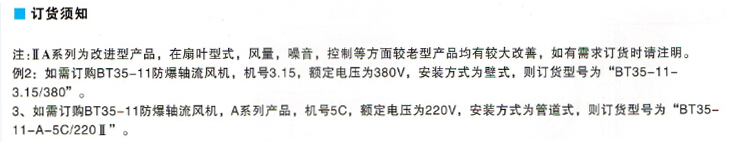 选型指南3.jpg