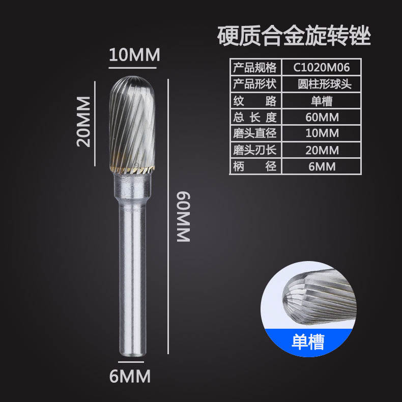 C1020M06.jpg