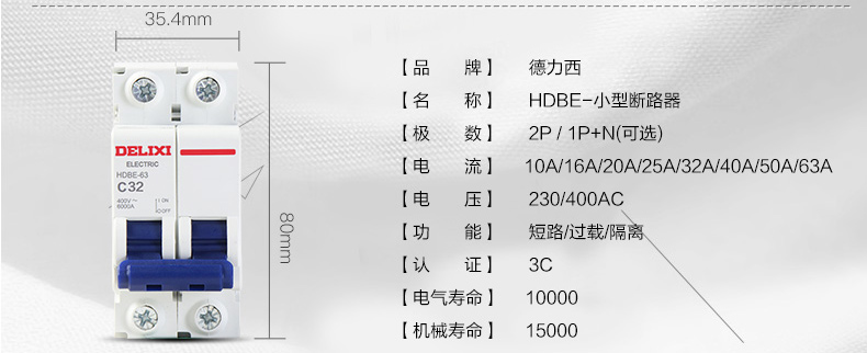 1P参数.jpg