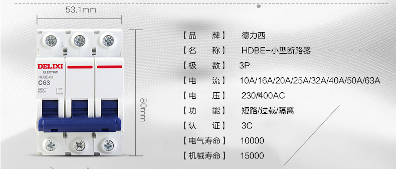 1507538444900980.jpg 3p参数.jpg