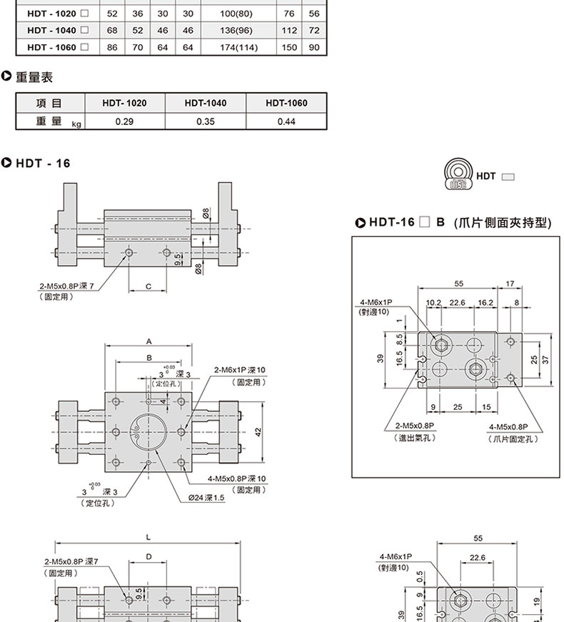 1658813740919359.jpg 尺寸.jpg