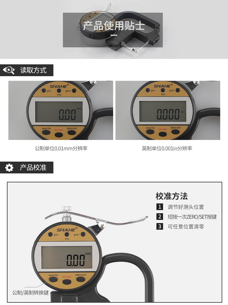 注意.jpg
