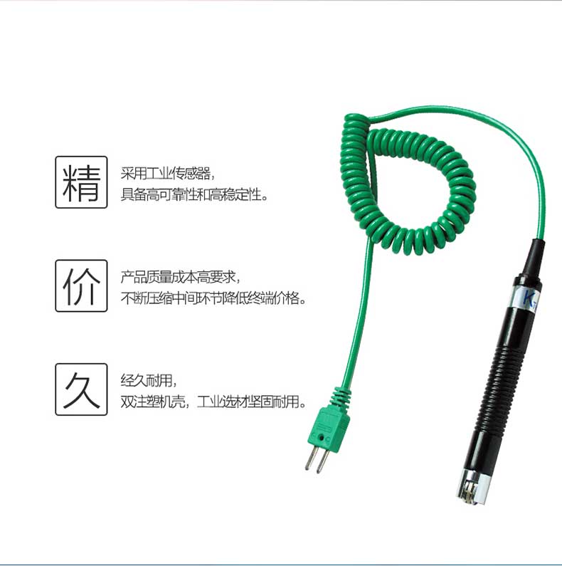 特点1.jpg