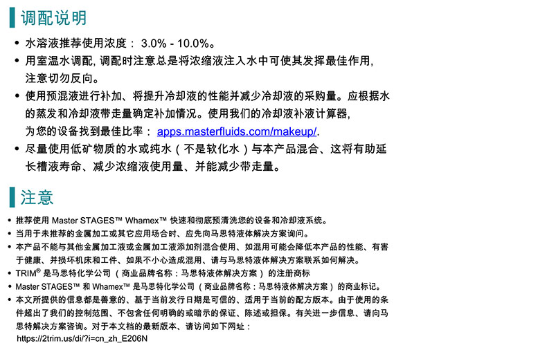 注意.jpg