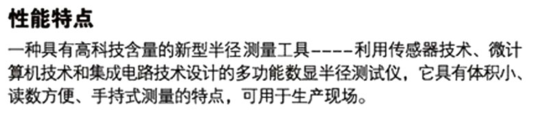 介绍.jpg