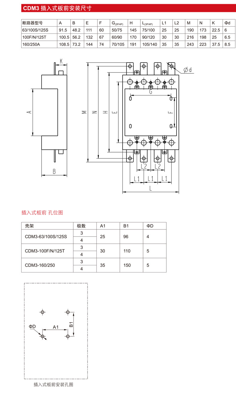 尺寸4.jpg