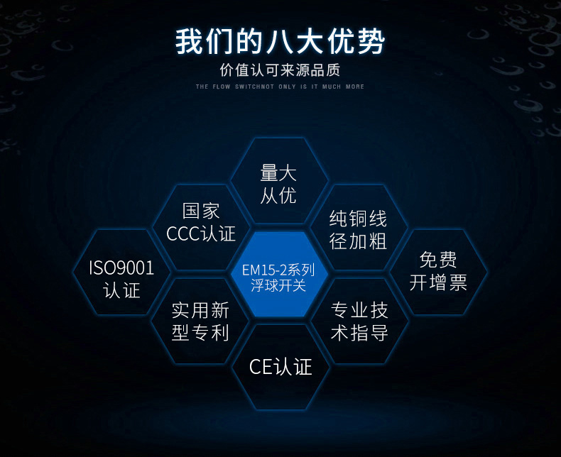 特点.jpg