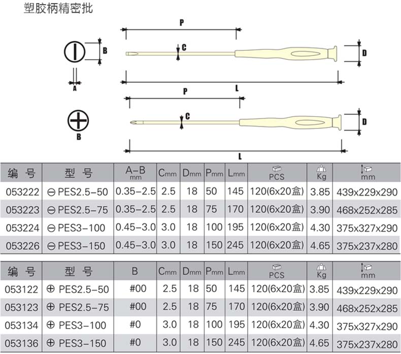 1611048252882738.jpg 参数1.jpg