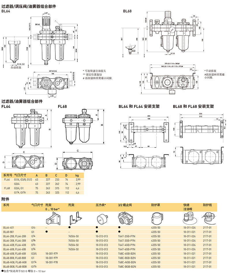 1568707472752345.jpg 尺寸24.jpg
