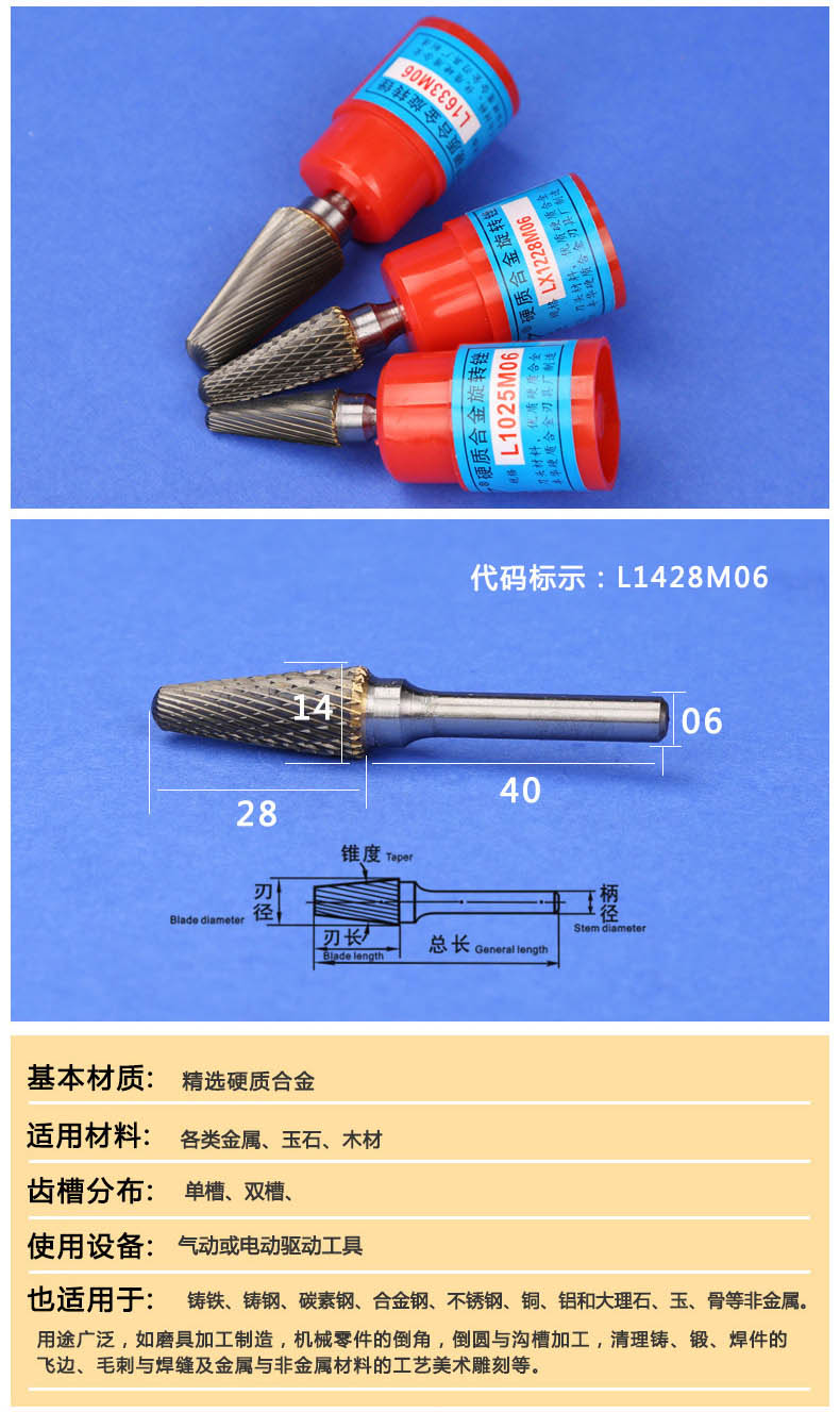 产品介绍-1.jpg