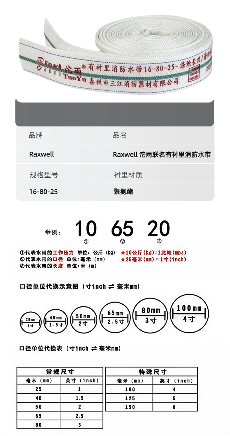 1754284448867990.jpg 16-80-25详情_03.jpg