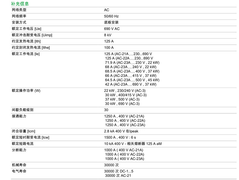 1550725671982384.jpg V5C-参数.jpg