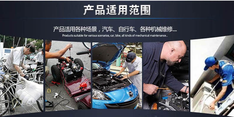 产品应用.jpg