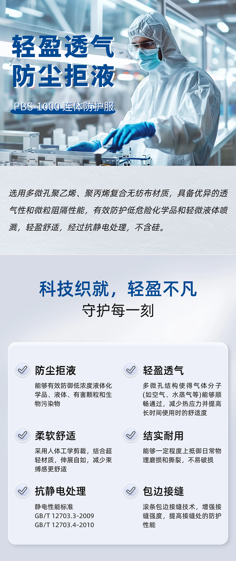 1728366629383003.jpg 详情图-(1)_01.jpg