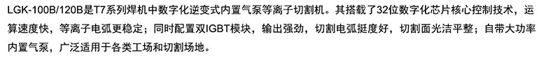 产品介绍.jpg