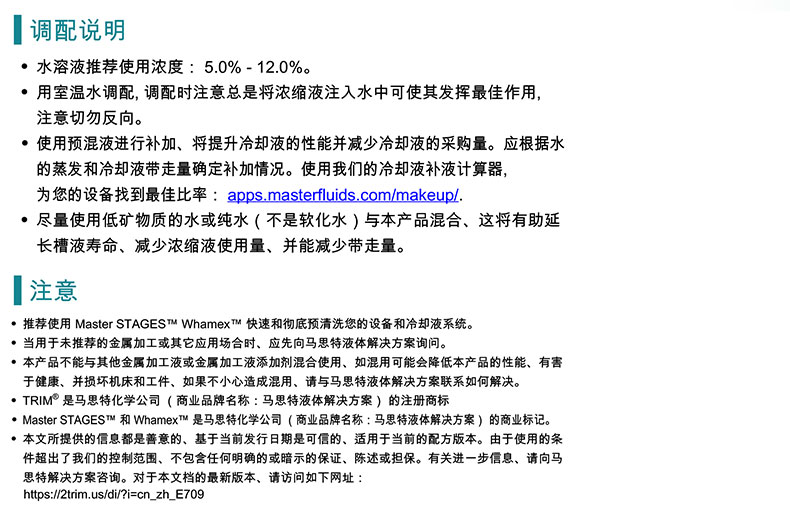 注意.jpg