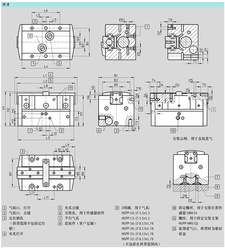 尺寸6-2.jpg