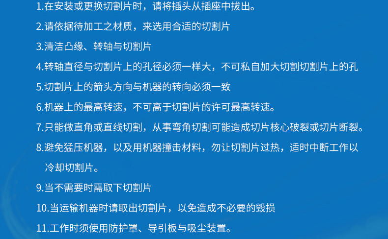 注意.jpg