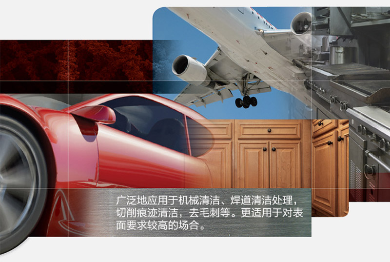 EFZ337应用1.jpg