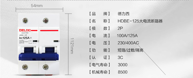 1507599196307182.jpg 2p参数.jpg