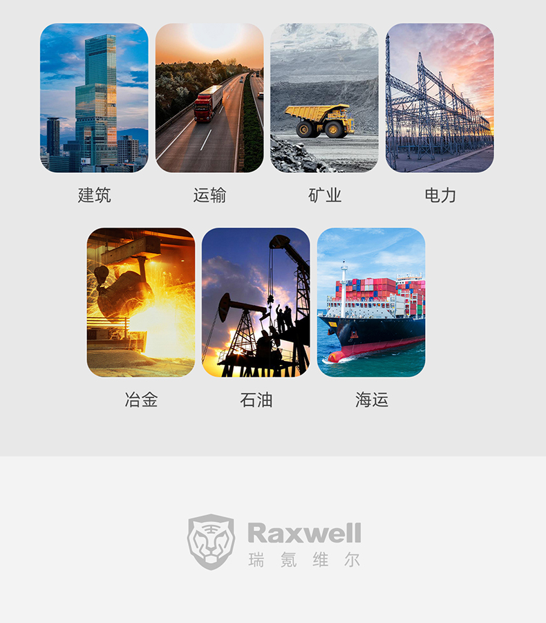RZPE0040-RDPT0044·17式消防员灭火防护靴_07.jpg