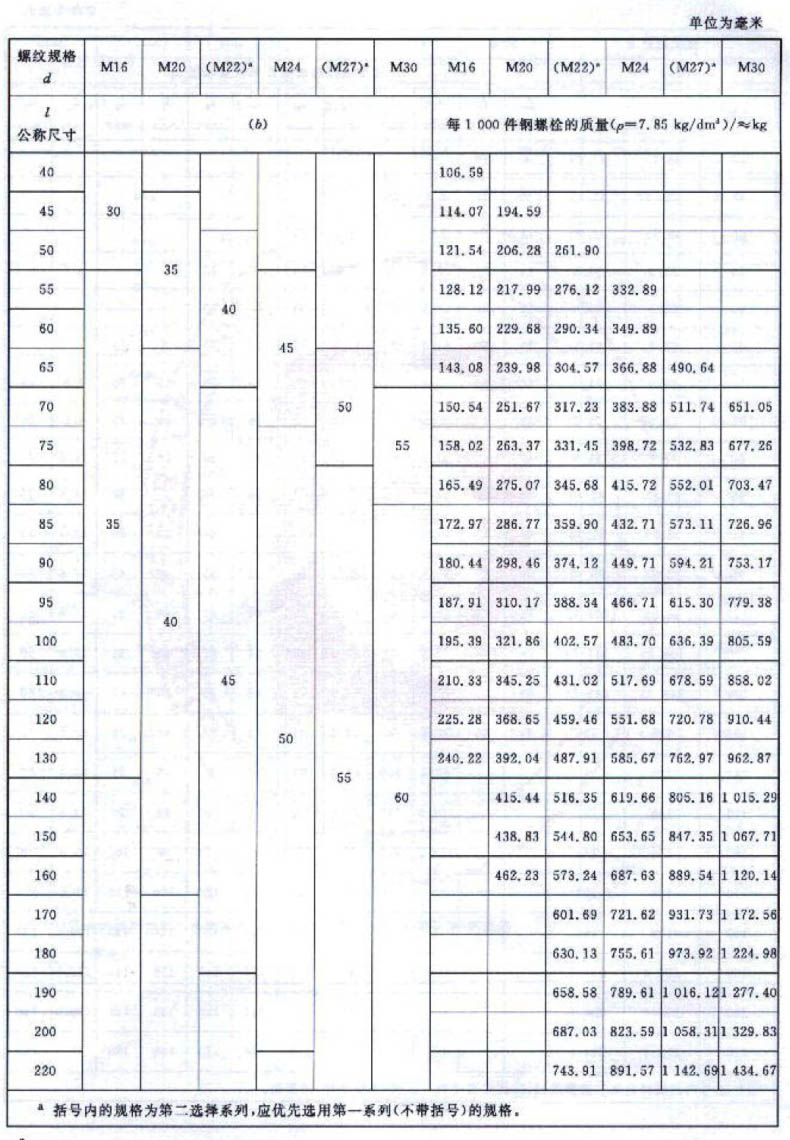 2021-10-13_175712 - 副本.jpg