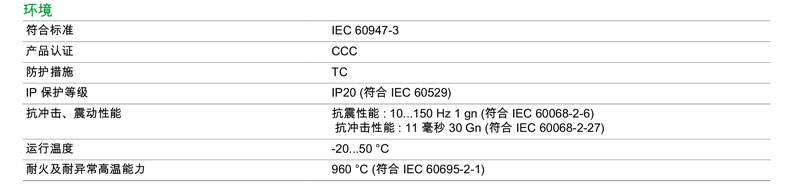 V02C-环境.jpg