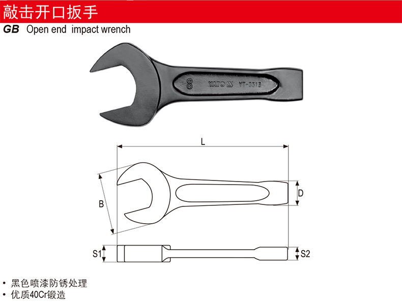 RRL730产品介绍.jpg