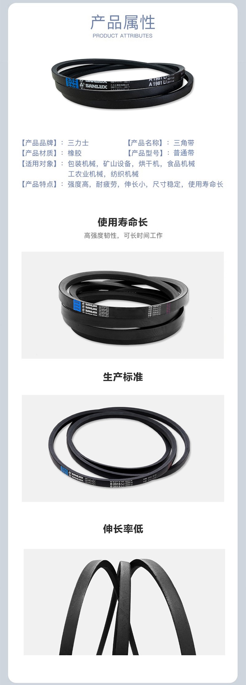 特点.jpg