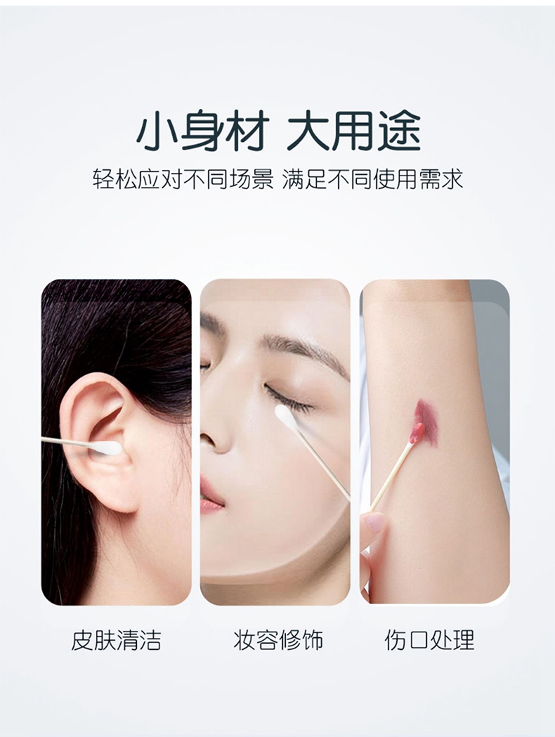 安其生灭菌棉签详情页_05.jpg