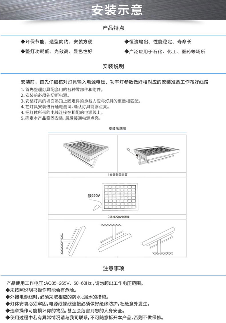注意.jpg