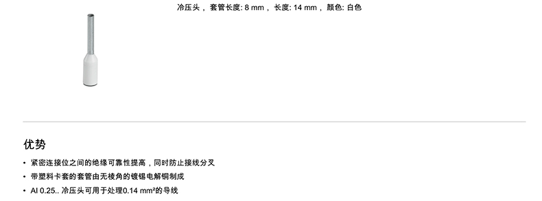 phoenix-contact-3200014-zh-1.jpg