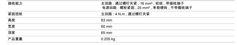 V4C-参数2.jpg
