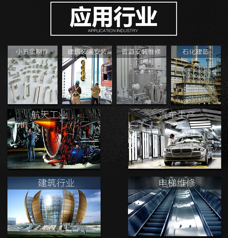 1495445777371429.jpg 应用图.jpg