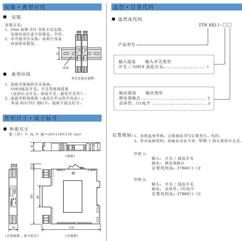 选型指南.jpg