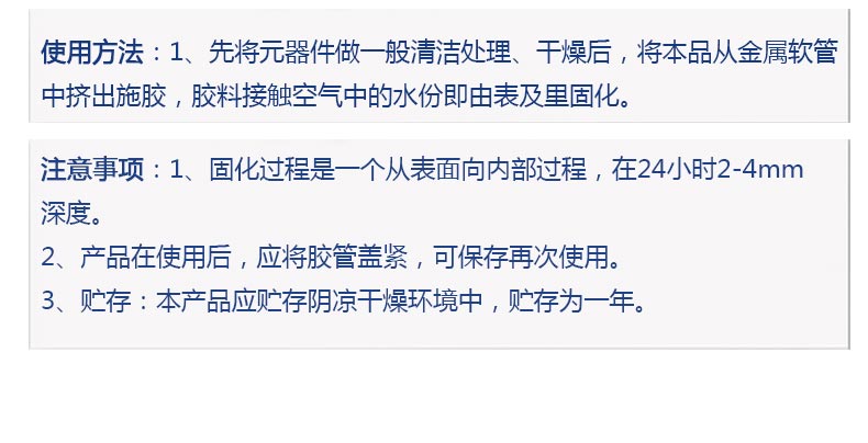 详情图4.jpg