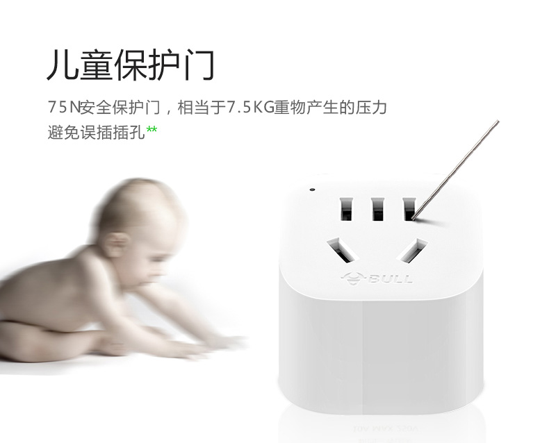 特点3.jpg