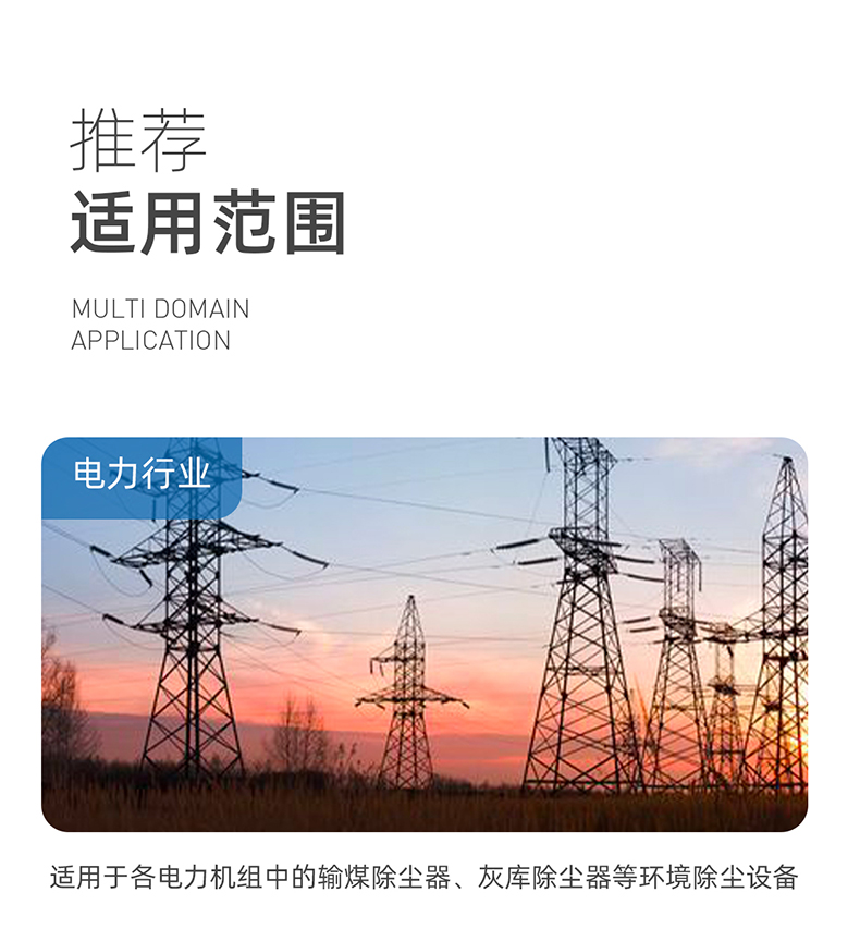 涤纶材质除尘布袋-RGWEY0012,RGWEY0020,RGWEY0028_07.jpg
