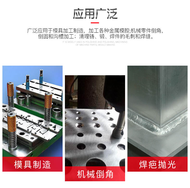 硬质合金旋转锉 应用图.jpg