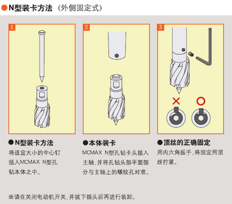 注意.jpg