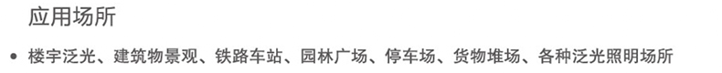 1645149932919216.jpg 应用.jpg