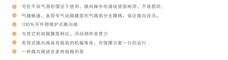 产品特点.jpg