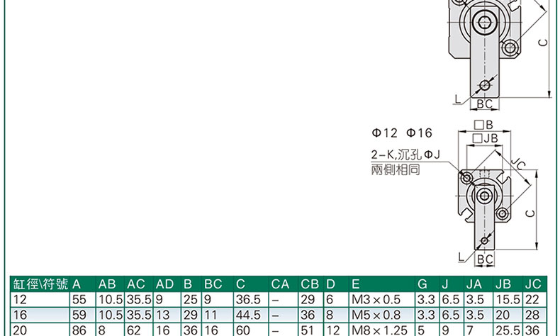1655107789700534.jpg 尺寸.jpg
