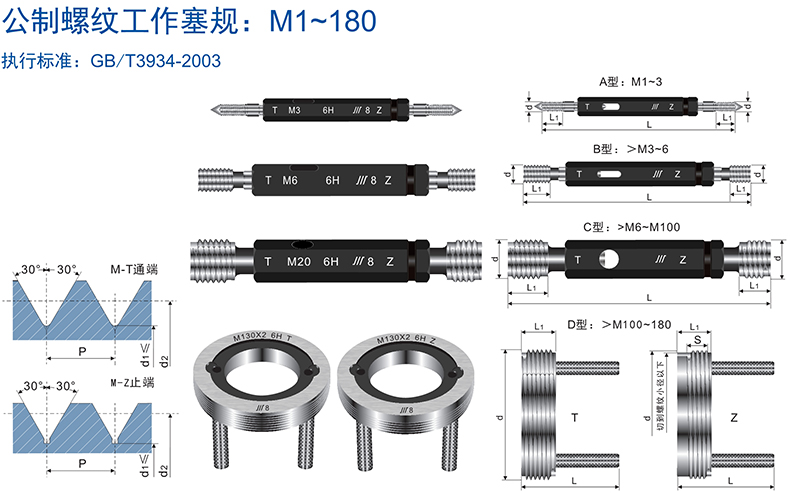 1555574561173727.jpg 产品介绍.jpg